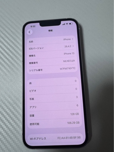 ②　iPhone13 スターホワイト simフリー