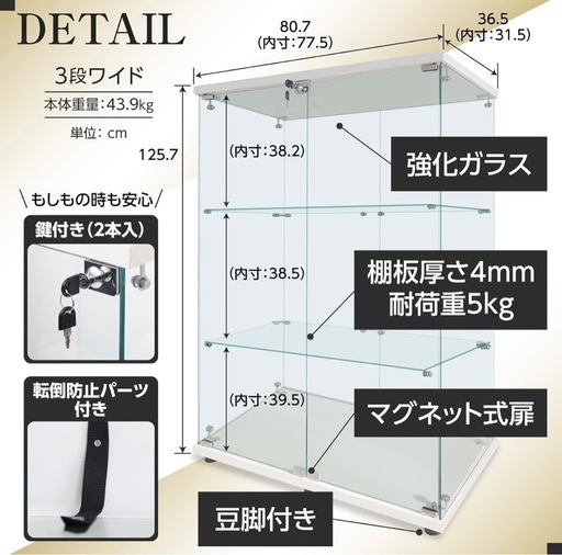 【お譲り先決まりました】27日取りに来られる方のみ！フィギュアケースお譲りします！！