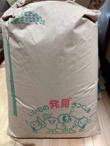 （玄米）令和7年度 須賀川産 コシヒカリ30kg