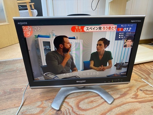 テレビ SHARP AQUOS EX EX3 LC-20EX3 シャープ 20V型 液晶 テレビ AQUOS LC-20EX3 ハイビジョン 2008年