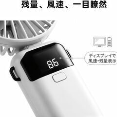 新品ハンディファンの画像