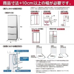 【超美品・2024年製！】ハイセンス 358L 冷蔵庫 HR-D36ES 清掃済み・すぐ使えます✨ の画像