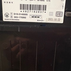 エプソンプリンター EP-883AWの画像