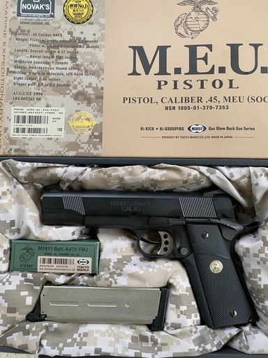東京マルイ M.E.U. PISTOL .45ガスガンMEU ピストルおまけ付き MEUピストル - ガスブローバック | 東京マルイ エアソフトガン情報サイト