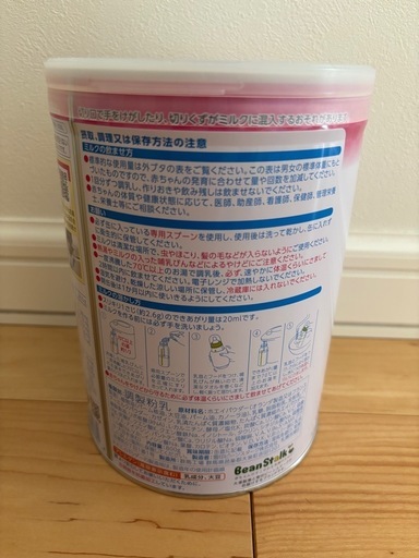 新品未開封】すこやかM1 大缶 800g × 3缶セット＋スティックおまけ付
