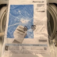 Panasonic 洗濯機　NA-FA70H3　の画像