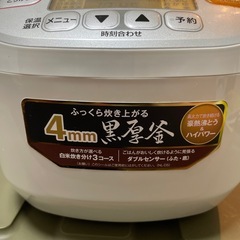 象印　炊飯器の画像