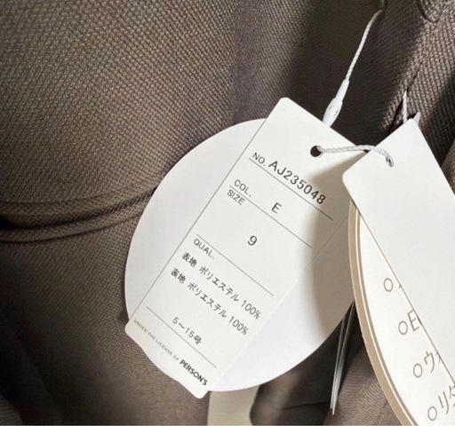 青山　グレージュ スーツセット　テーパードパンツスーツ Vカラー　未使用