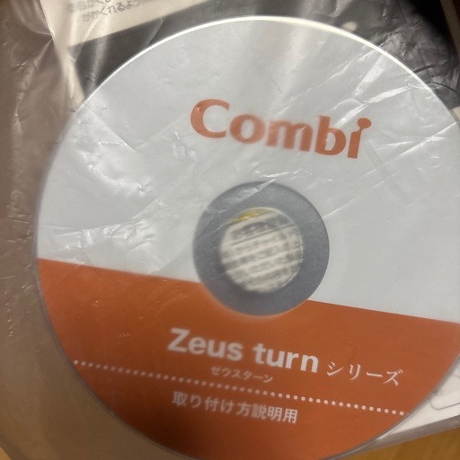 チャイルドシート　Combi　