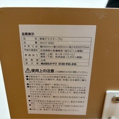 【値引きしました】昇降デスクテーブル　白の画像