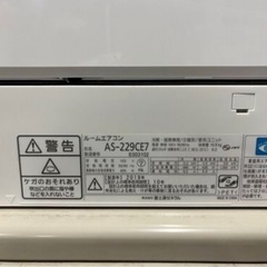 FUJITSU 富士通ノクリアnocriaルームエアコンAS-229CE7  2.2kW主に6畳用2019年製の画像
