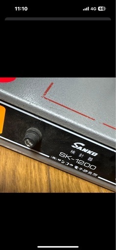 sanko検針器SK-1200 (ちーちゃん) 足利市のその他の中古あげます・譲り