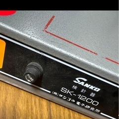 sanko検針器SK-1200 (ちーちゃん) 足利市のその他の中古あげます・譲り