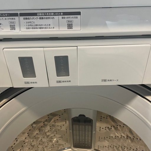 【ジモティー割】Panasonic 2024年製　10kg 洗濯機（ID2182）