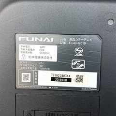 0s0C2 送料無料　FUNAI　液晶テレビ　40インチ　動作映像確認済　の画像