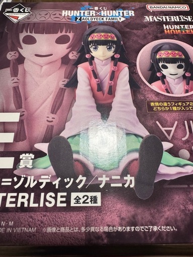 ハンターハンター1番くじ　アルカ　ゾディアック