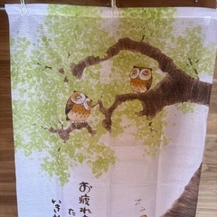 【未使用】
和風のれんの画像