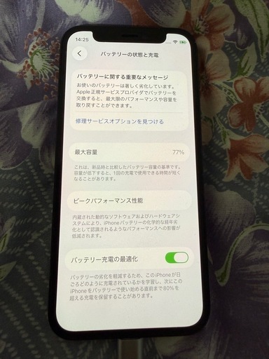 iPhone12 mini