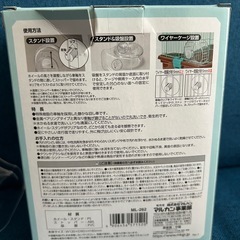 ハムスター　回し車　12センチの画像