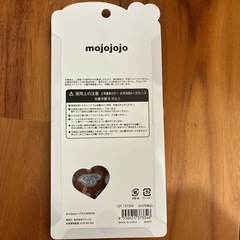 うるちゅる　モジョジョジョの画像