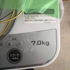 SHARP洗濯機7kgの画像