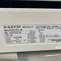 Daikin 6-8畳 2017 エアコンの設置をできるだけ早くお願いしますの画像