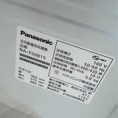 洗濯機の画像