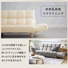 決まりました【無料】ソファ5/28までの画像