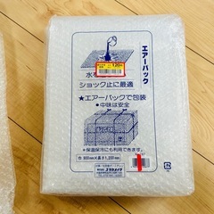 緩衝材の画像