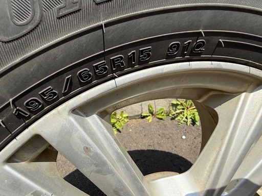 ダンロップ　ウィンターマックス　195/65R15 スタッドレス 15インチ