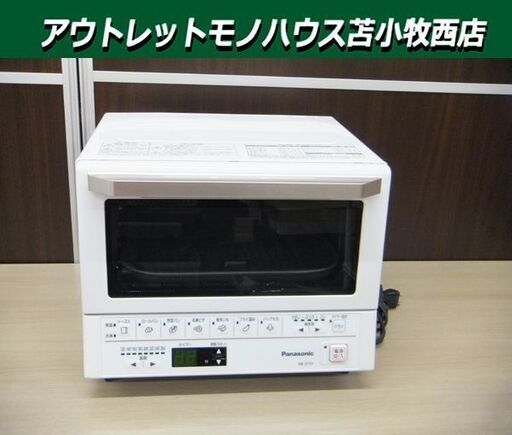 パナソニック コンパクトオーブン NB-DT51 ホワイト 2019年製 パナソニック コンパクトオーブン NB-DT51 ホワイト 2019年製