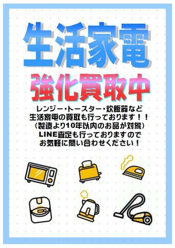 【ジャングルジャングル和歌山店】【Wa4532】レンジ ヒタチ ＨＭＲ－ＦＴ１９Ａ ２０２２年製  中古家電 リユースショップ リサイ