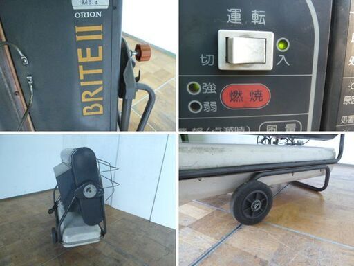 【中古】ORION オリオン機械 ジェットヒーター BRITE II HR330F 60Hz専用 灯油 タンク40L 業務用 ヒーター