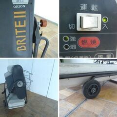 【中古】ORION オリオン機械 ジェットヒーター BRITE II HR330F 60Hz専用 灯油 タンク40L 業務用 ヒーター 工場 塗装 点火OK の画像