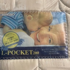 シングルマットレスの画像