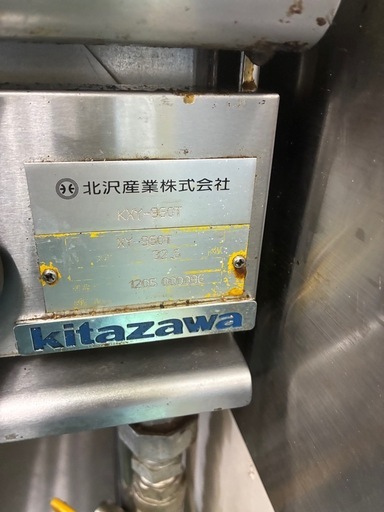 ガスコンロ