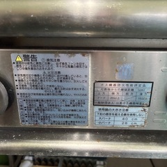 ガスコンロの画像