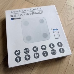 【新品未使用】体組成計の画像