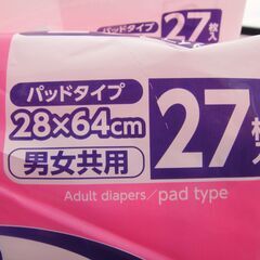 サルバ 白十字 PU フレーヌケア スーパーロング 27枚 　（お-4）の画像