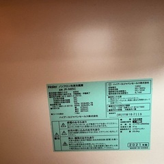 ハイアール 2ドア冷蔵庫 85L（JR-N85C）美品の画像