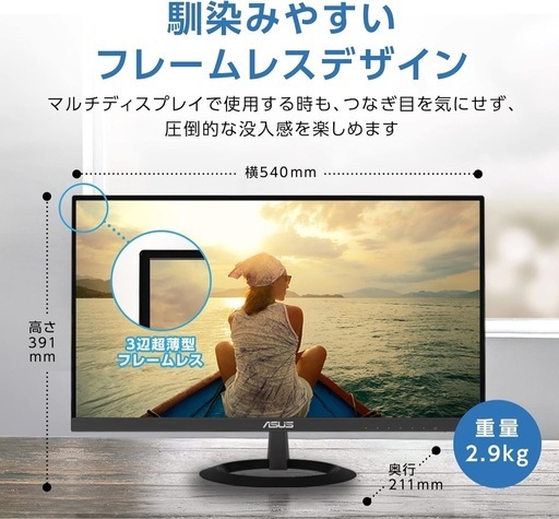 PCモニター