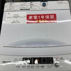 【トレファク イオンモール常滑店】全自動洗濯機 Hisense HW-K55E 2024年製をご紹介！の画像