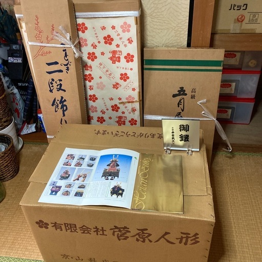 五月人形御鎧飾り二段フルセット