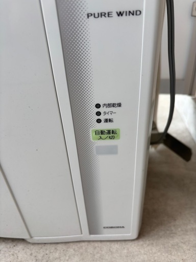 受渡し決まりました。コロナ　ルームエアコン　ウィンド形冷房専用　CW-16A 2020年