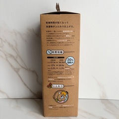 【新品未使用品】Kogure ドライヤーボール 3P ドラム式専用 の画像