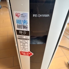 終了しました
の画像