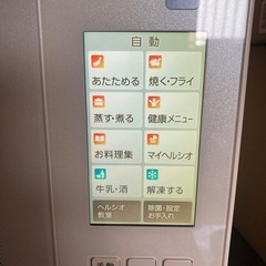 ウォーターオーブンレンジの画像
