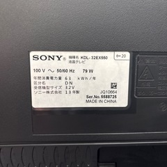 SONY  液晶テレビ  32型  2013年製の画像