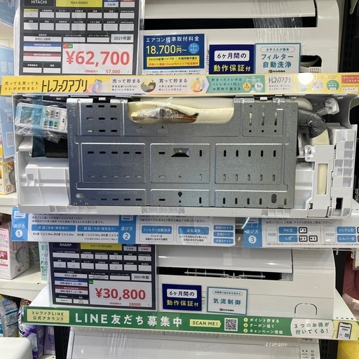 【トレファク イオンモール常滑店】ルームエアコン YAMADA RIAIR YHA-S22R-W 2025年製をご紹介！
