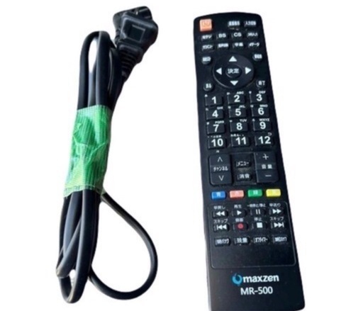 受付終了　32型ハイビジョン液晶テレビ(maxzen J32SK03)